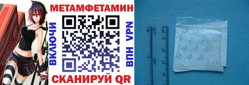АМФЕТАМИН 98%  Кузнецк 