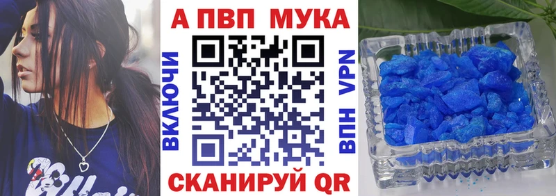 как найти наркотики  Кузнецк  Alpha-PVP кристаллы 