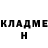 АМФЕТАМИН Розовый Niger46