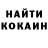 COCAIN Колумбийский Mykayla Tanner