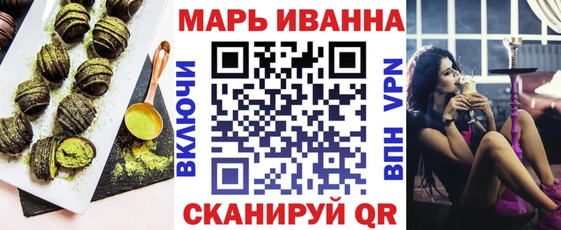 blacksprut вход Кузнецк Печенье с ТГК марихуана