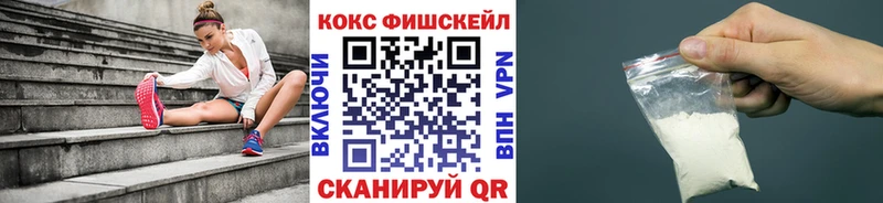 Кокаин Перу купить наркотик Кузнецк