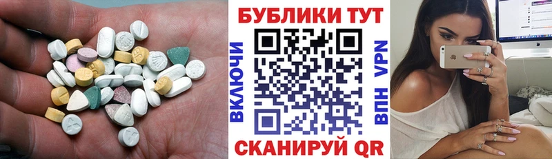 ЭКСТАЗИ бентли гидра вход Кузнецк