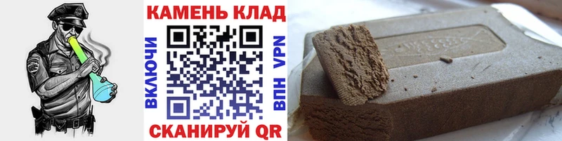 магазин  наркотиков  Кузнецк  ГАШИШ AMNESIA HAZE 