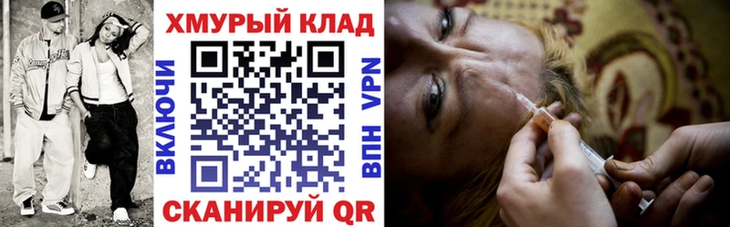 закладка  Кузнецк  ГЕРОИН белый 