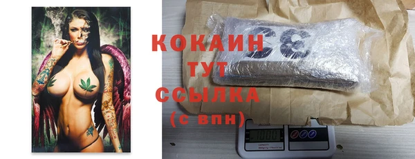 мефедрон Рославль