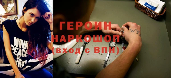 первитин Беломорск