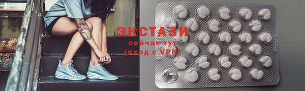 первитин Беломорск