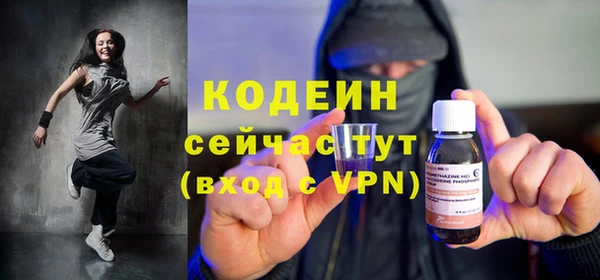 COCAINE Белокуриха
