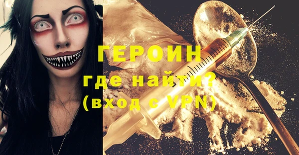 COCAINE Белокуриха