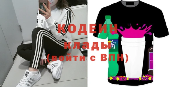 первитин Беломорск