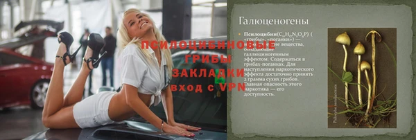 гашиш Белоозёрский