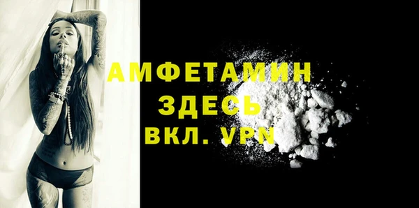 первитин Беломорск
