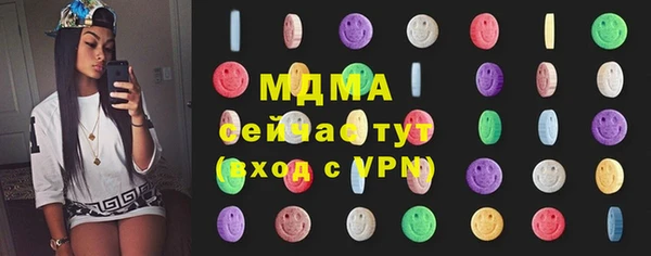 COCAINE Белокуриха