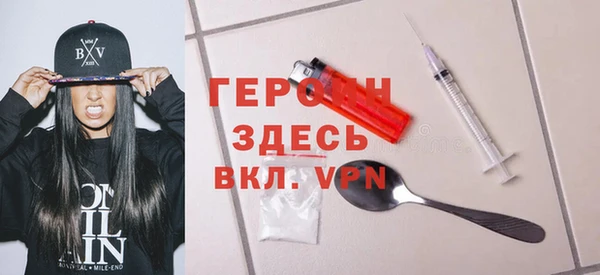 прущие грибы Богородск