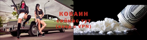 первитин Беломорск