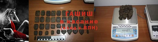 гашиш Белоозёрский