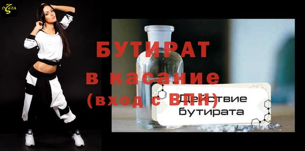 первитин Беломорск