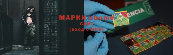 COCAINE Белокуриха