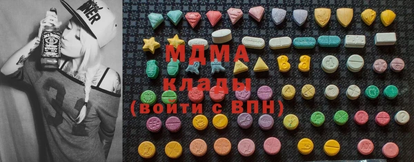 COCAINE Белокуриха
