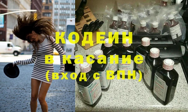 прущие грибы Богородск
