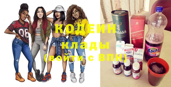 COCAINE Белокуриха