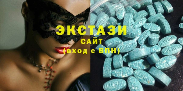 первитин Беломорск