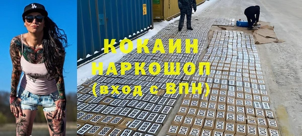 гашиш Белоозёрский
