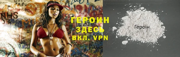 COCAINE Белокуриха