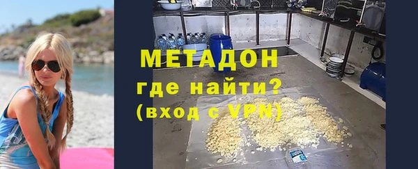 первитин Беломорск