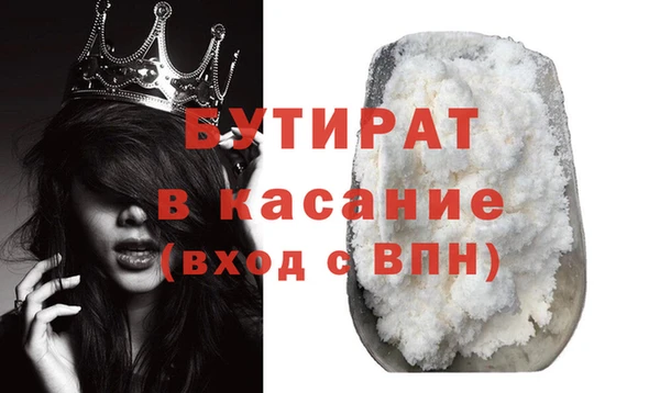 COCAINE Белокуриха