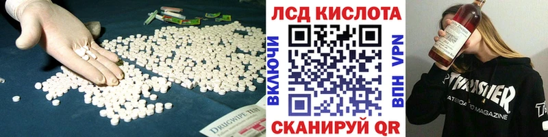 Лсд 25 экстази ecstasy  мега ССЫЛКА  Кузнецк 