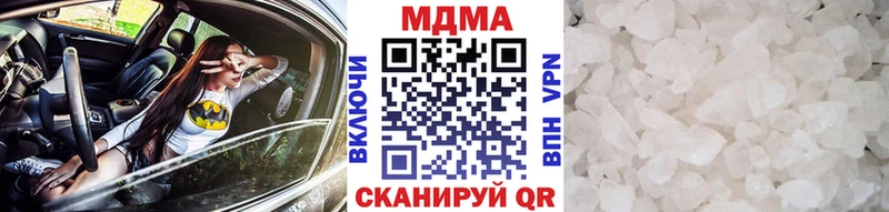 кракен   Кузнецк  MDMA crystal 