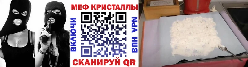 Мефедрон VHQ  что такое   Кузнецк 