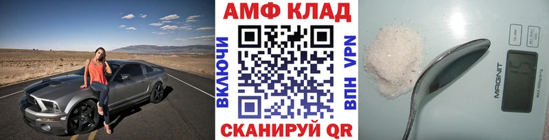 МЕТАМФЕТАМИН мет  Кузнецк 