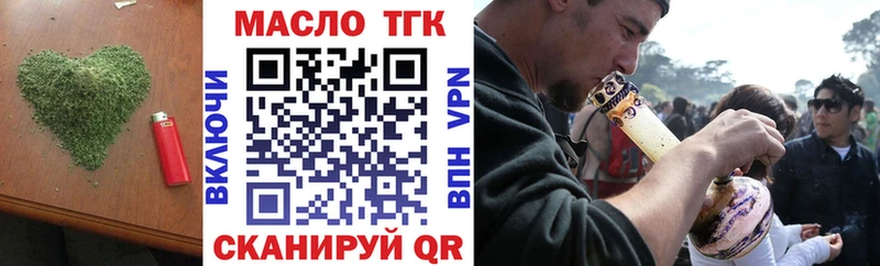 продажа наркотиков Кузнецк Дистиллят ТГК THC oil